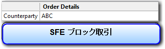 Ose の J Net 取引 Trading Technologies